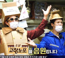 ‘6시 내고향’ 노라조, 추석 맞이 특급 웃음 선물