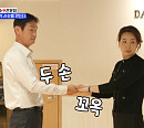 최용수 감독♥전윤정 부부, 박지우♥류지원 부부에 '댄스 스포츠' 강습 "다함께 차차차"