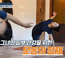김주희 아나운서 나이 어려보이는 동안 피부관리법 공개(ft.테라스 아파트)(백세누리쇼)