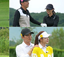 '편먹고 공치리' 인교진·소이현 VS 강경준·장신영, 가평 골프장서 나이 잊은 '초딩' 자존심 골프 대결