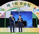 '골 때리는 그녀들' 폐막식, 결승 결과 우승 팀 공개…모델 아이린ㆍ전미라 참석
