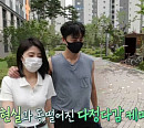 배우 이지훈, 나이 5세 차이 동생 이한나와 비현실 남매 케미…허훈ㆍ허웅ㆍ김정민ㆍ김정은 상상 못할 일상