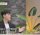 최환희(지플랫) 나이 21살에 털어놓는 반전 고민은?(오은영의 금쪽상담소)