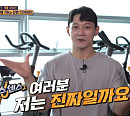 '김준호 클래식 2위 출신' 4개월 70kg 감량 헬스트레이너, '식센2' 마지막회 가짜? 진짜?