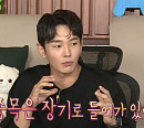 온주완, 나이 39세 영감님…대나무베개ㆍ깨강정ㆍ오란다에 푹 빠진 수익률 94% 주식 개미