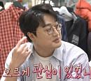 이장원, 배다해와 결혼 앞두고 '나혼자산다' 전현무 집 방문 예고