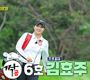 유현주 섭외 김효주 프로ㆍ이태곤 '편먹고 공치리(072)' 양양 골프장서 '짝공' 골프 대결 결과는?