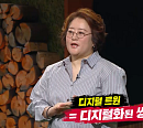 '쌤과 함께' 박소아 센터장, 살아있는 가상 세계 '디지털 트윈' 기술 뜻 강의