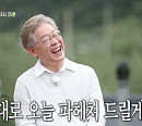 이재명, '집사부일체' 대선주자 특집 출연…윤석열 언급에 심장박동 UP