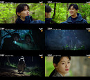 '지리산' 전지현, 날카로운 추리 "범인이 따로 있었어"