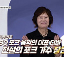 가수 장은아 나이 66세에 소녀 감성 담은 카페 같은 집 공개(건강한 집)