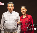 '동상이몽' 이지혜ㆍ문재완, 집 떠나 흰머리 가득 90세 노부부로 변신…타임슬립 황혼 사진