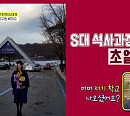 '아무튼 출근' 백지수, 마곡 LG화학 신약 개발 연구원 "세상에 없는 새로운 물질 만든다"