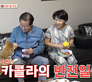홍준표 의원, 아내(부인) 이순삼과 집 공개…침실에 침대 2개 놓인 사연은?