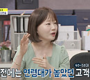 '무모랜드' 김한솔 가발 디자이너 "선천적 양털 모발 유전자…나이 6살 때부터 가발 착용"