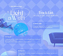라잇썸, 새 싱글 'Light a Wish' 트랙리스트 공개…타이틀곡은 'VIVACE'