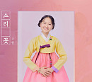 김다현, 신곡 ‘그냥 웃자’ 국민 애창곡 등극 예고