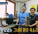 강애리자 나이 들어도 맑은 목소리 자랑…남편 박용수, 췌장암 투병(백세누리쇼)