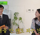 '아트컬렉터' 이소영→'요리하는 성악가' 전준한, 자기님만의 특별한 인생 기록