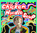 방탄소년단 제이홉 ‘Chicken Noodle Soup (feat. Becky G)’ MV, 3억뷰 달성