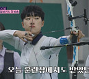 안산, 나이 21세 광주여대 대학 양궁선수…마마무 솔라와 영상통화에 눈물 '성덕'
