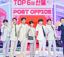 임영웅ㆍ영탁ㆍ장민호ㆍ이찬원ㆍ김희재ㆍ정동원, '사랑의 콜센타' 마지막회 종영 전 감동 가득 무대