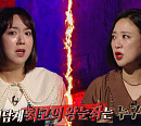 이은형 집 꽃도령ㆍ볼펜 소리ㆍ기숙사의 하얀 손ㆍ네 모녀의 이중생활(심야괴담회)
