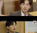 '달리와 감자탕' 김민재, 거침없는 독설 "이러니까 망하지!"