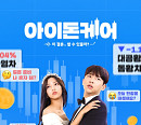 민찬기, 웹드라마 '아이돈케어' 주인공 발탁 '기대 UP'