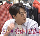 이장원, 나이 2세 차이 가수 배다해와 결혼 앞두고 전현무 집 방문…상견례 스포 해명