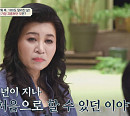 산다라박ㆍ공민지ㆍ김준수, 특정 공포증 및 슬럼프 고백(오은영의 금쪽상담소)