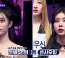 [종합] '걸스플래닛999' 션샤오팅ㆍ김다연 참가자, 중간 순위 1ㆍ2위…크리에이션 미션 D-1