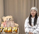 개그우먼 이은지 다음주 '나혼자 산다' 출격…부캐 길은지 변신 "누가 더 깔삼한가?"