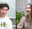 임원희, 영어선생 크리스티나와 회화 도전…개그맨 서남용 집 옥탑방서 류승범 변신(미우새)