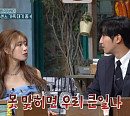 제시 '스타(STAR)' 가사 받쓰 이상엽&미주…안성맞춤시장 장터국밥 주세엽