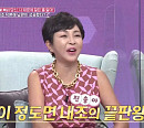 박준규 나이 2살 차 아내 진송아, 내조 끝판왕 면모 "야인시대 쌍칼, 내가 권해"(속풀이쇼 동치미)