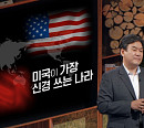 박현도 교수가 전하는 혼돈에 빠진 아프가니스탄과 미국 철수 이유(이슈픽 쌤과 함께)
