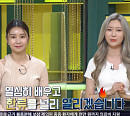 모모랜드 혜빈ㆍ제인, 나이 평균 25.5세 한류 걸그룹 멤버들 '진품명품' 출연
