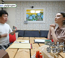 임원희, 영어선생에 맵부심 자랑…나이 차이 30세 뜻밖의 맵고수 반전