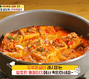 이보은, '알토란 두부짜글이' 레시피 공개…얼큰한 국물 일품