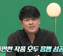 류시원, '프리한 닥터M' 출격…6년 만에 '나이 50세' 근황 공개+정세훈ㆍ우지원과 캠핑