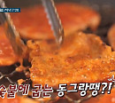 강릉 46년 전통 초당 순두부ㆍ서울 48년 전통 북창동 돼지고추장구이 집, '노포의 영업비밀' 대공개