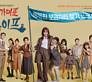 SBSㆍMBCㆍKBS1 편성표, '당혹사3'ㆍ'서프라이즈 비밀의 방'ㆍ'국가대표 와이프' 결방…대선후보 토론
