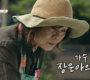 가수 장은아ㆍ도예가 김정옥, 주인 닮은 집(건축탐구 집)
