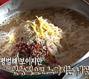 '은둔식달' 진주 국수 성지, 여고 앞 국수할머니&조개살 양념 국수(생활의 달인)