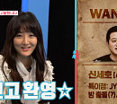 배우 사강, 나이 2세차 남편 신세호 godㆍ박진영 백업댄서 "이모부님 환갑잔치서 성인식"