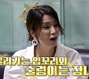 배우 김성희 나이 들수록 골동품 매력에 빠져…소장품 감정가에 '충격'