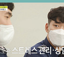 '아무튼 출근' 교도관 류효기 "수용자 교화, 더 나은 사회 만드는 것에 보람"