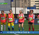 [종합] '골 때리는 그녀들' 시즌2 다음주 시작, 개벤져스 신인 드래프트 예고…홍현희ㆍ김지민ㆍ김혜선 참가