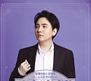 임형주, 17일 독창회 '살롱 드 뮤지크' 개최